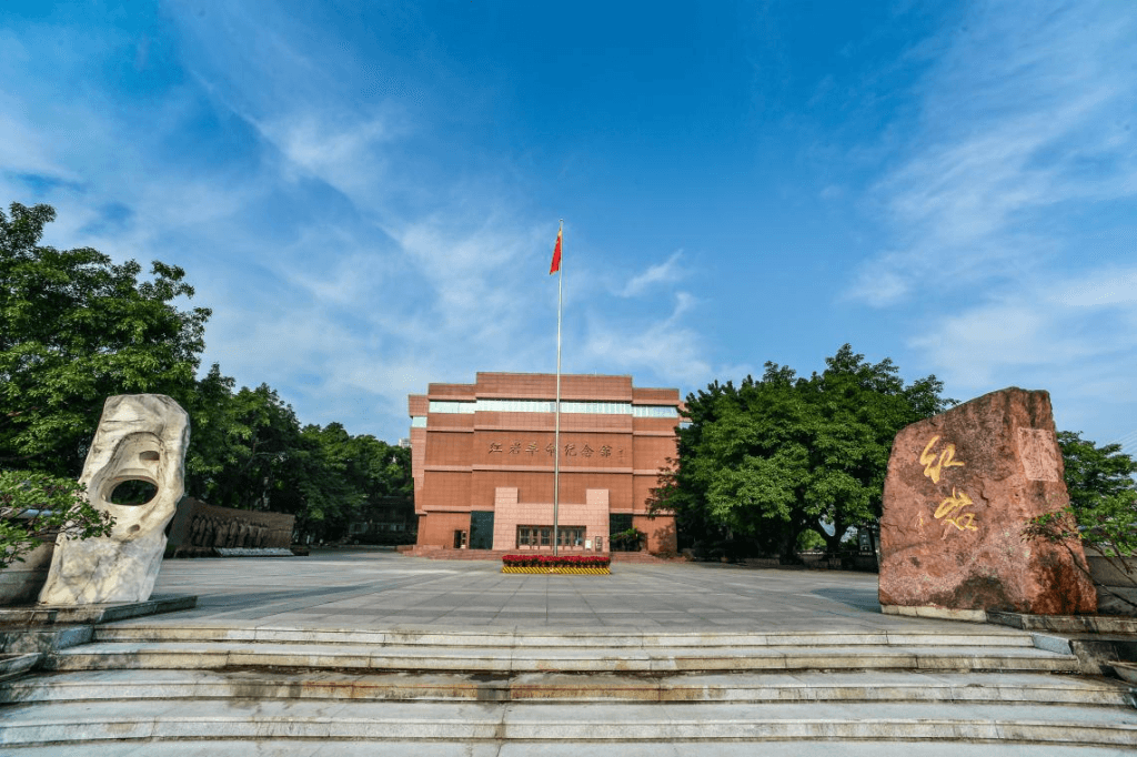 Red Rock Revolutionary Museum