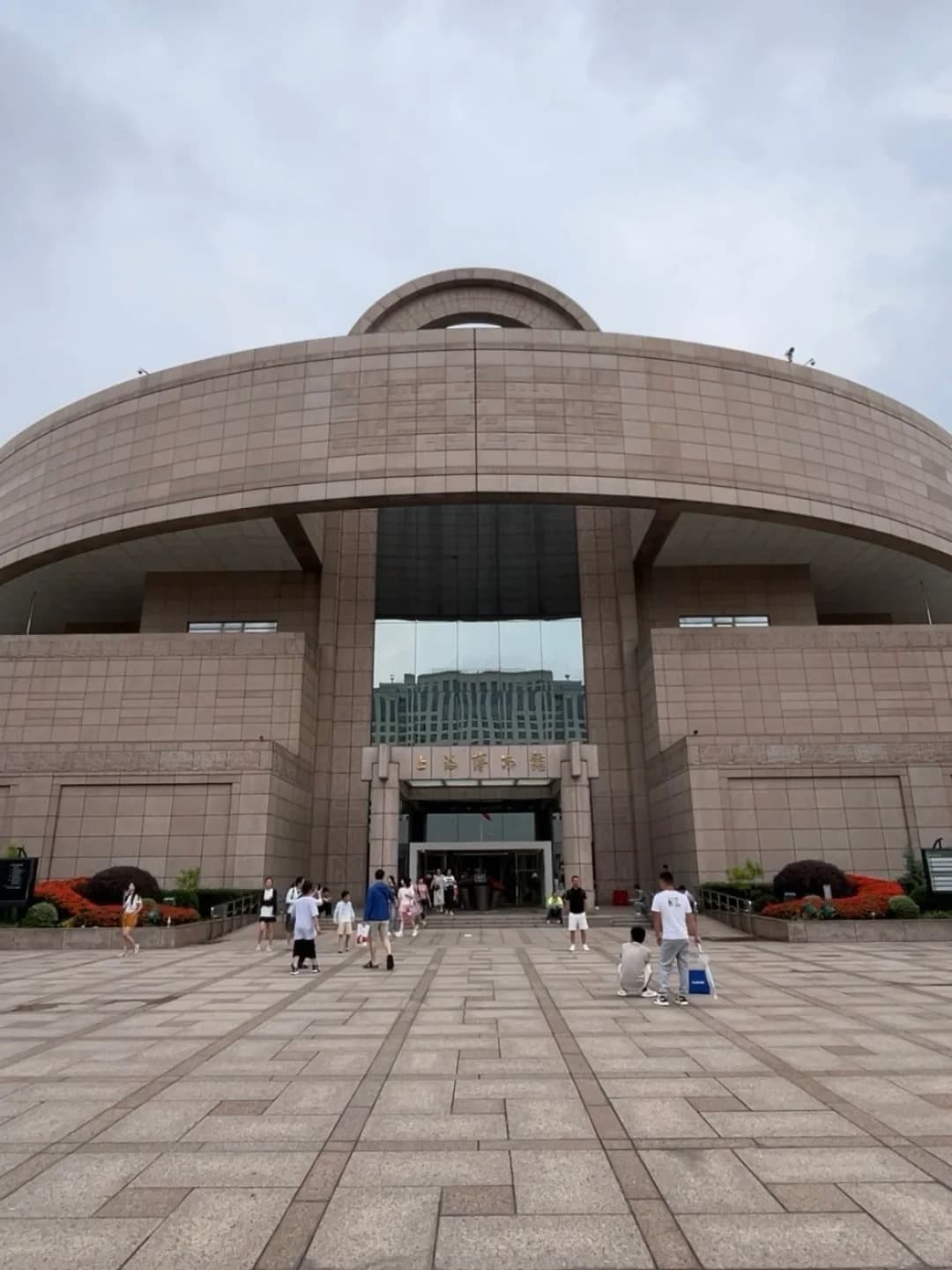 Shanghai Museum