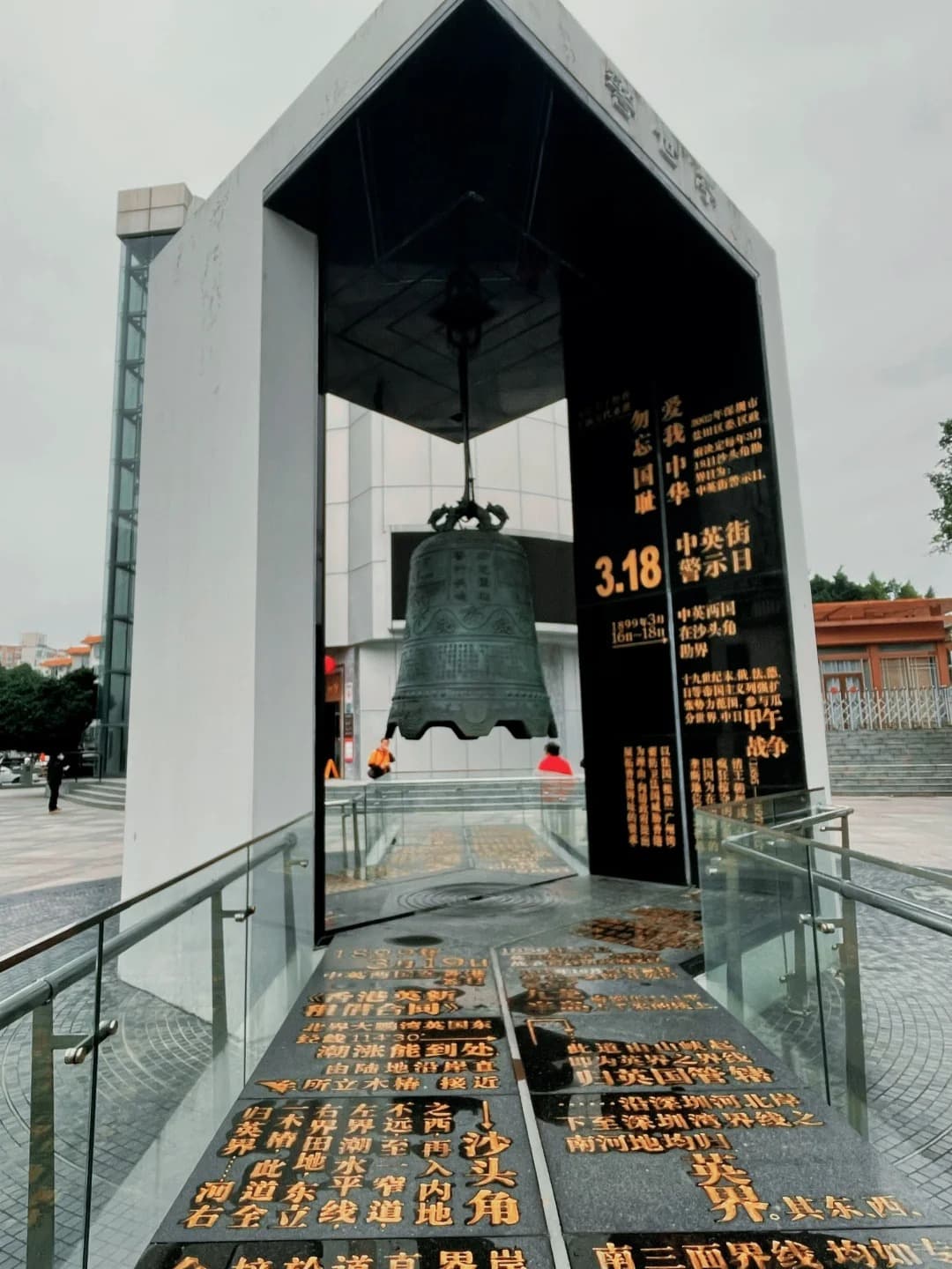 Chinese-English Street Historical Museum