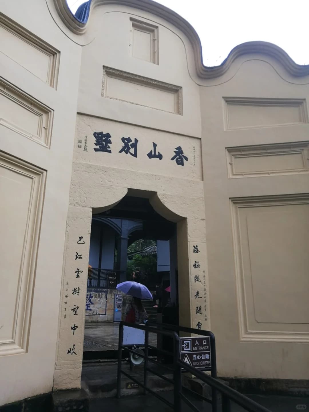 A Guide to Visiting Bai Gongguan: How to Avoid Tourist Traps and Overpriced Experiences