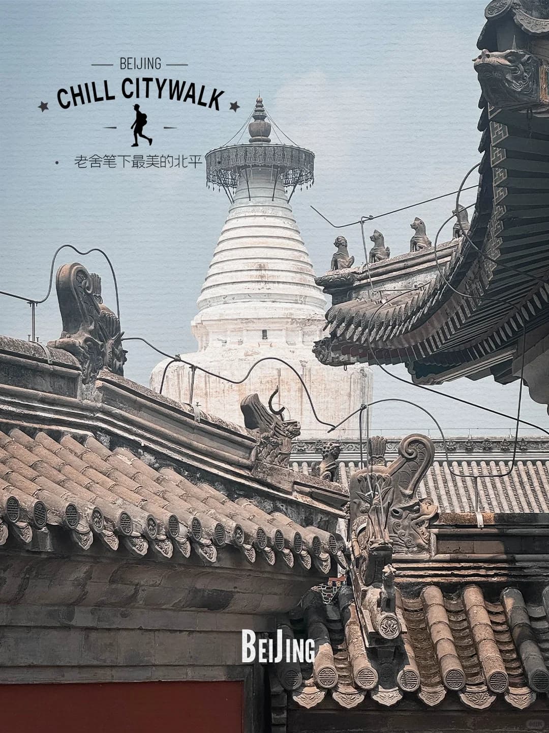 Exploring Beijing: A Journey Through Diverse Cultures and History