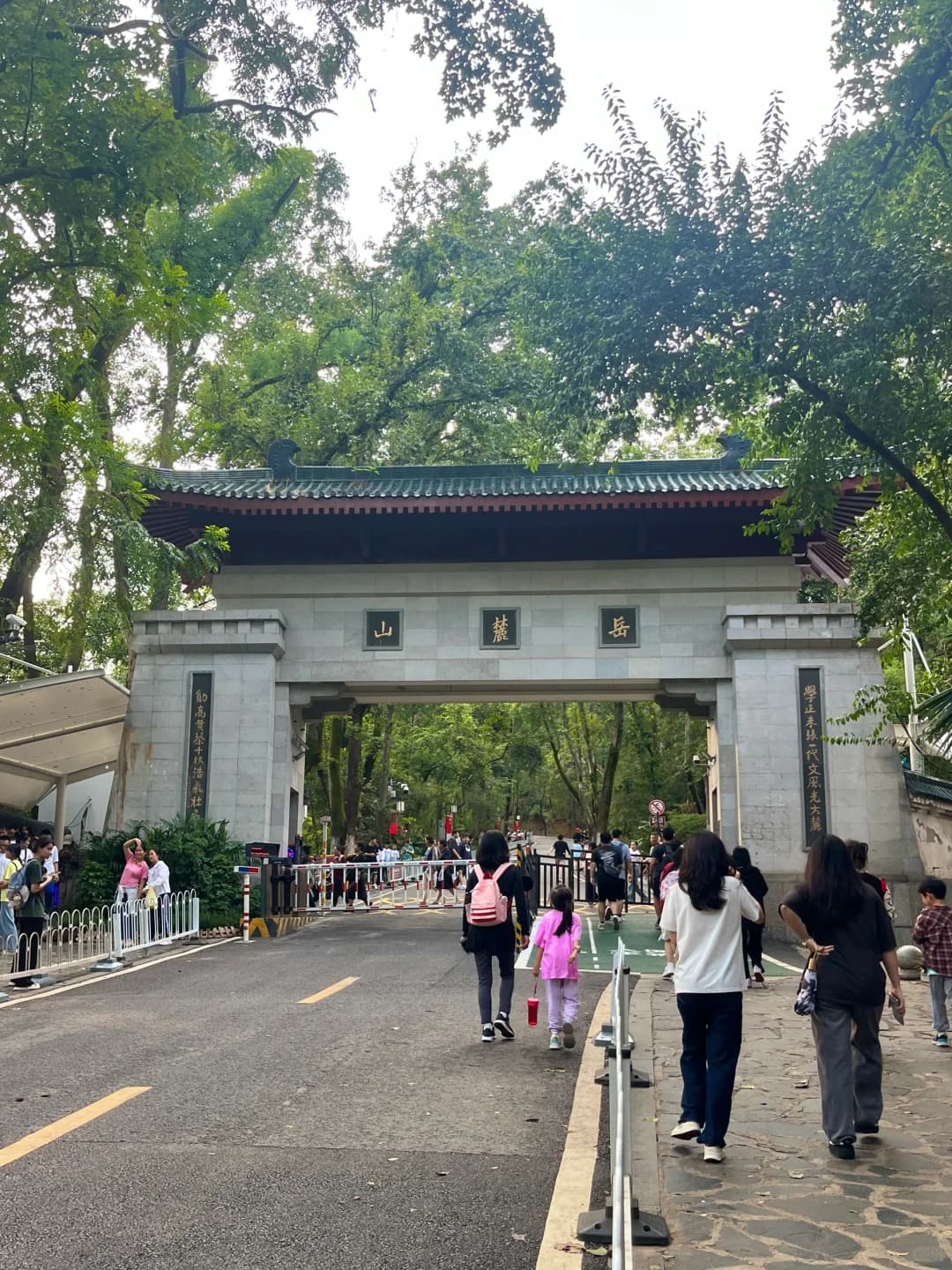 A Comprehensive Guide to Climbing Yuelu Mountain in Changsha and Must-Visit Attractions