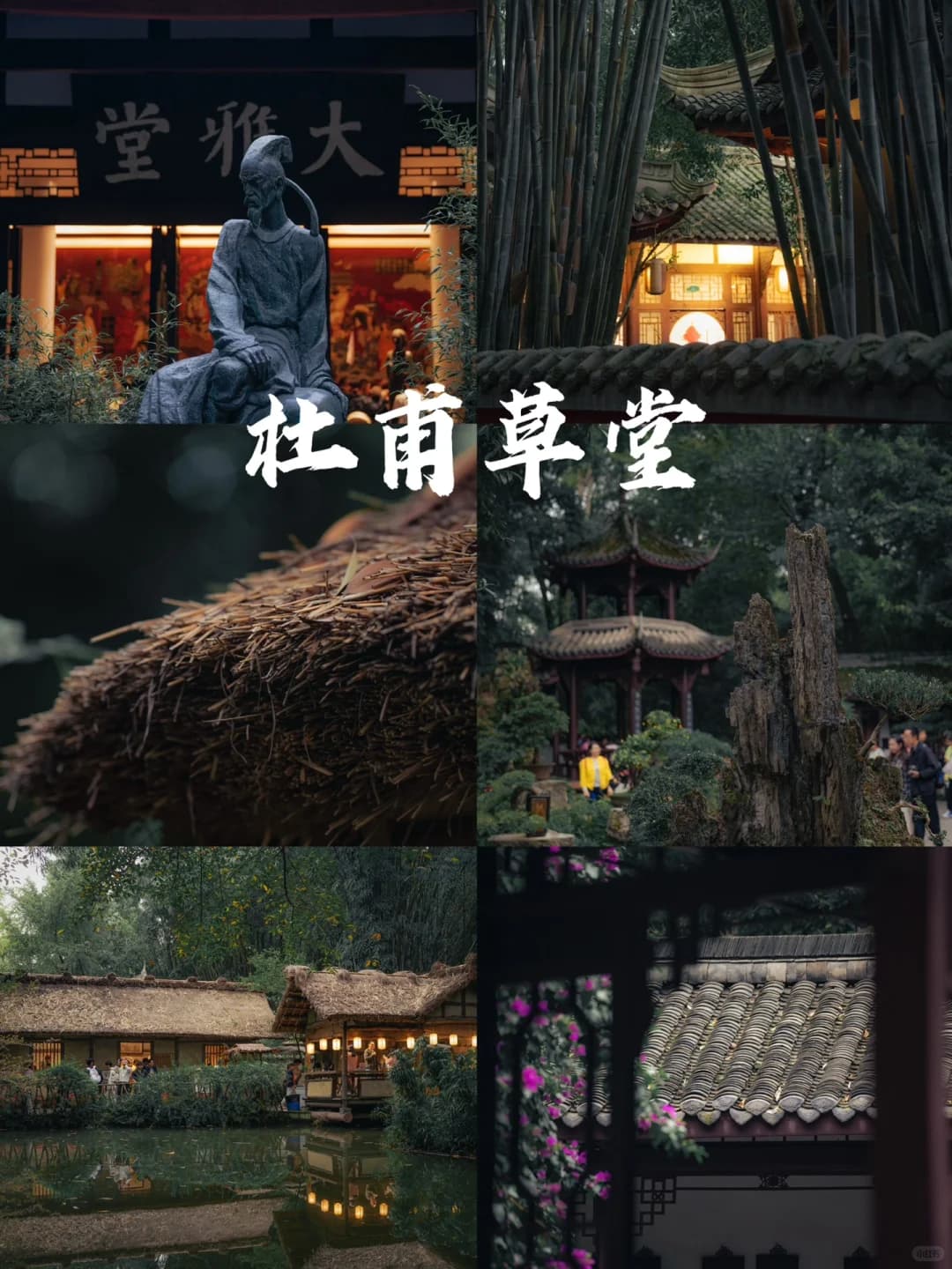 The Ultimate Guide to Exploring Du Fu's Thatched Cottage