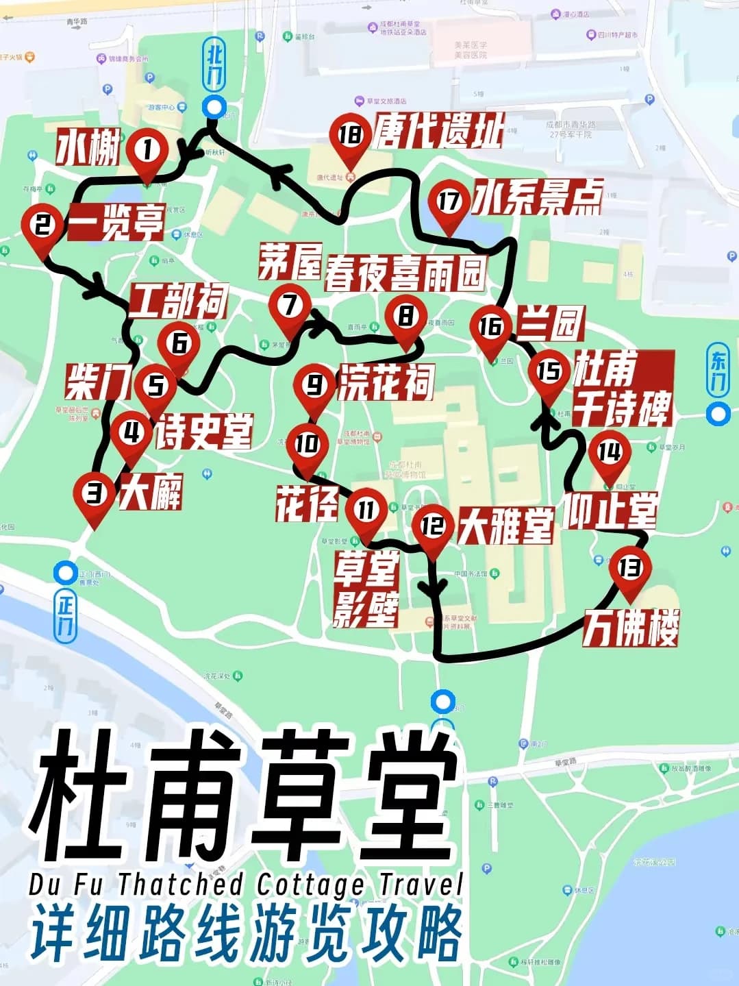 An Ultimate Travel Guide to Dufu Cottage: Make the Most of Your Trip to Chengdu