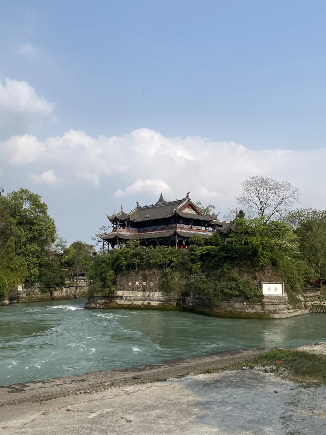 The Ultimate Half-Day Guide to Dujiangyan: Time-Saving and Fun