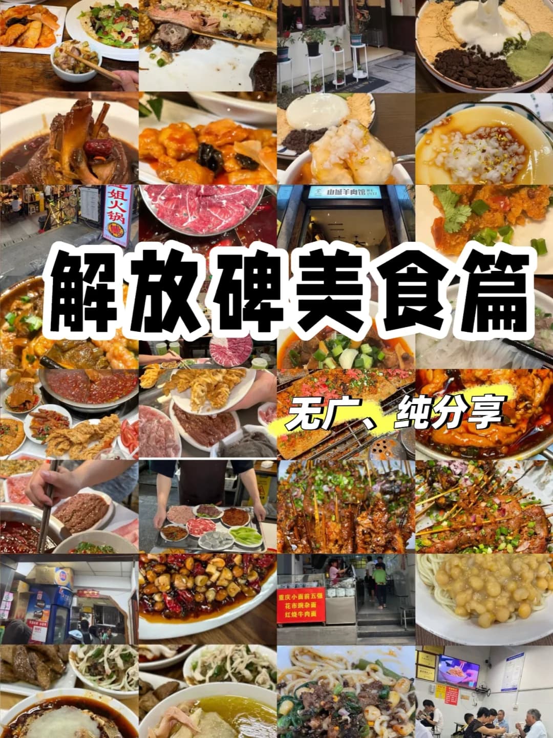 9 Must-Try Traditional Bites at Liberation Monument That Will Keep You Coming Back