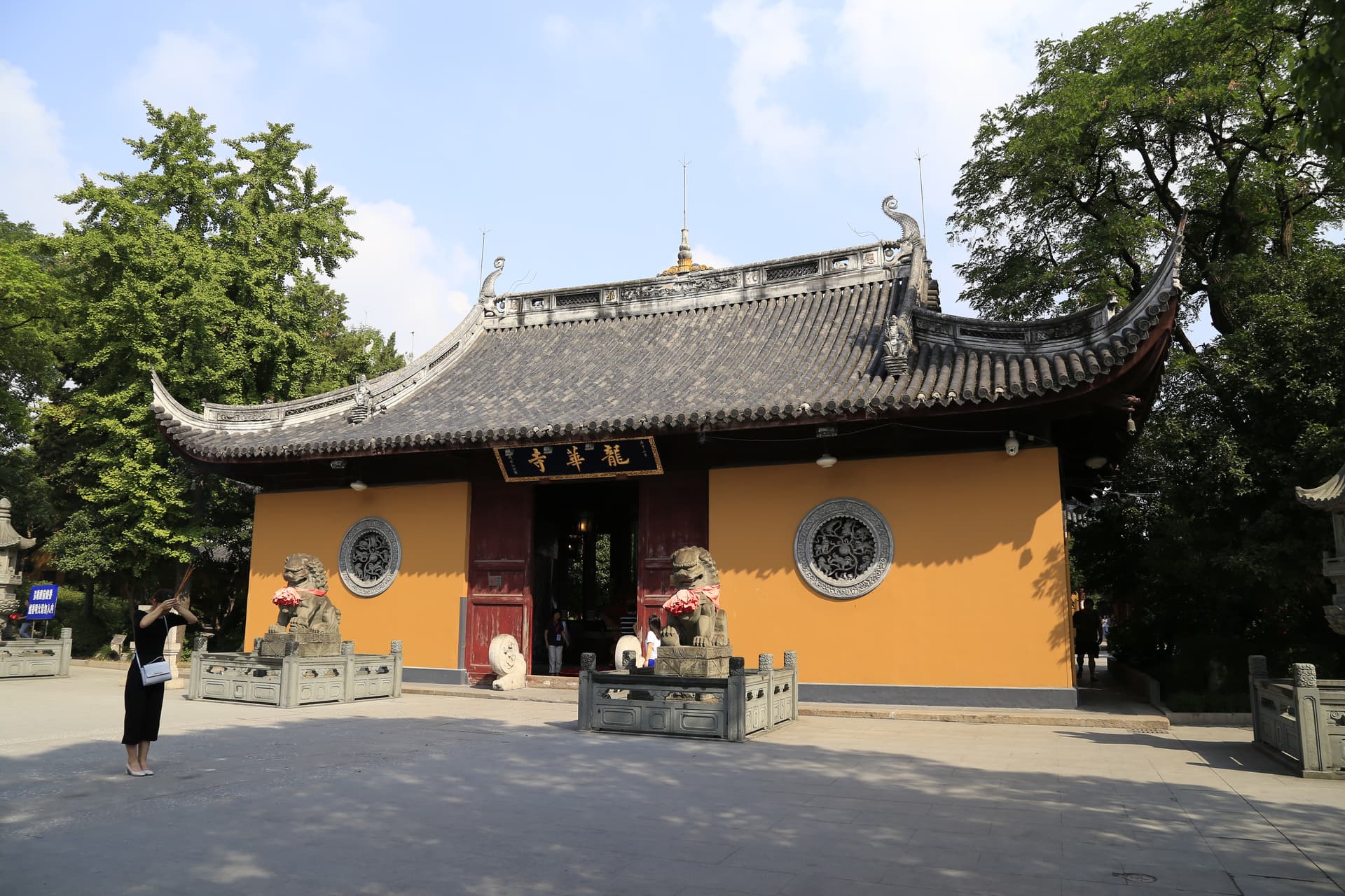Longhua-Tempel