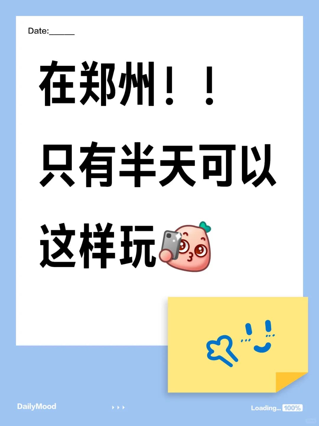 A Half-Day Adventure in Zhengzhou: Savoring Cuisine and Relaxation