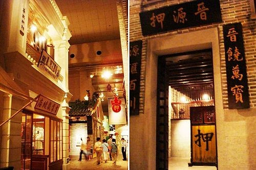 Hong Kong Museum of History