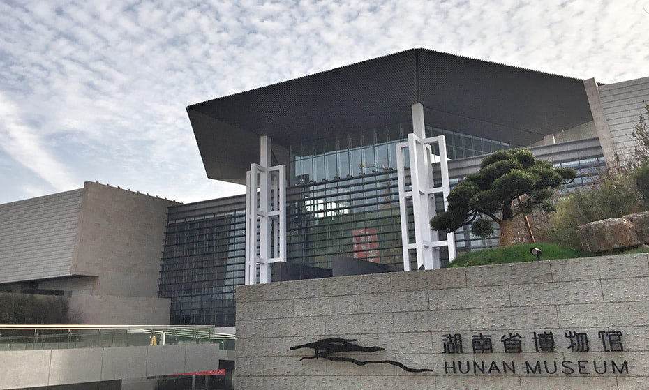 Hunan Provincial Museum