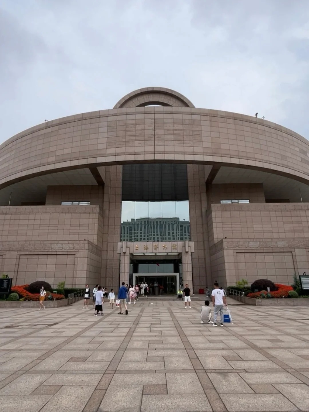 Shanghai Museum