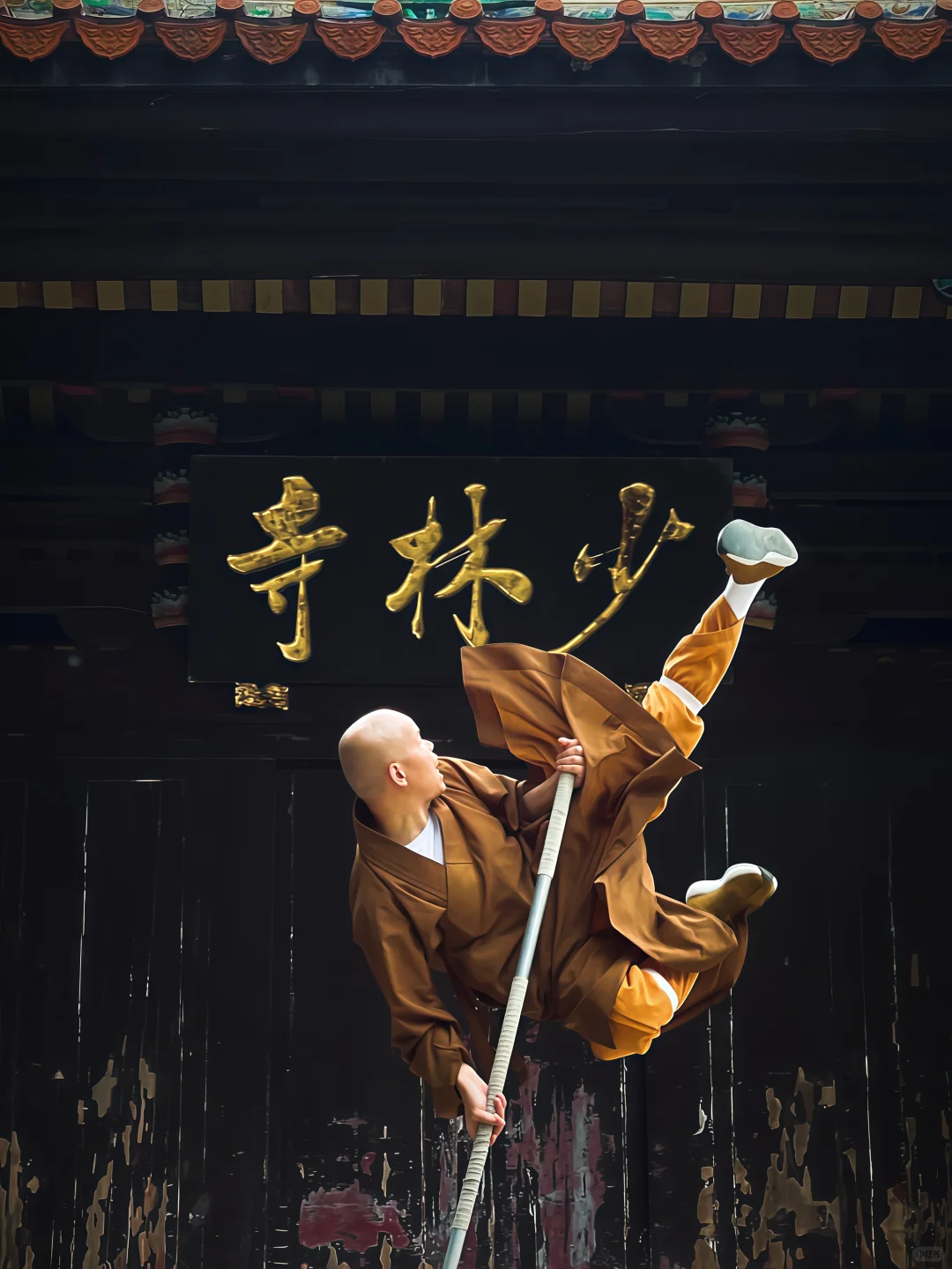 Shaolin Temple Wushu Academy