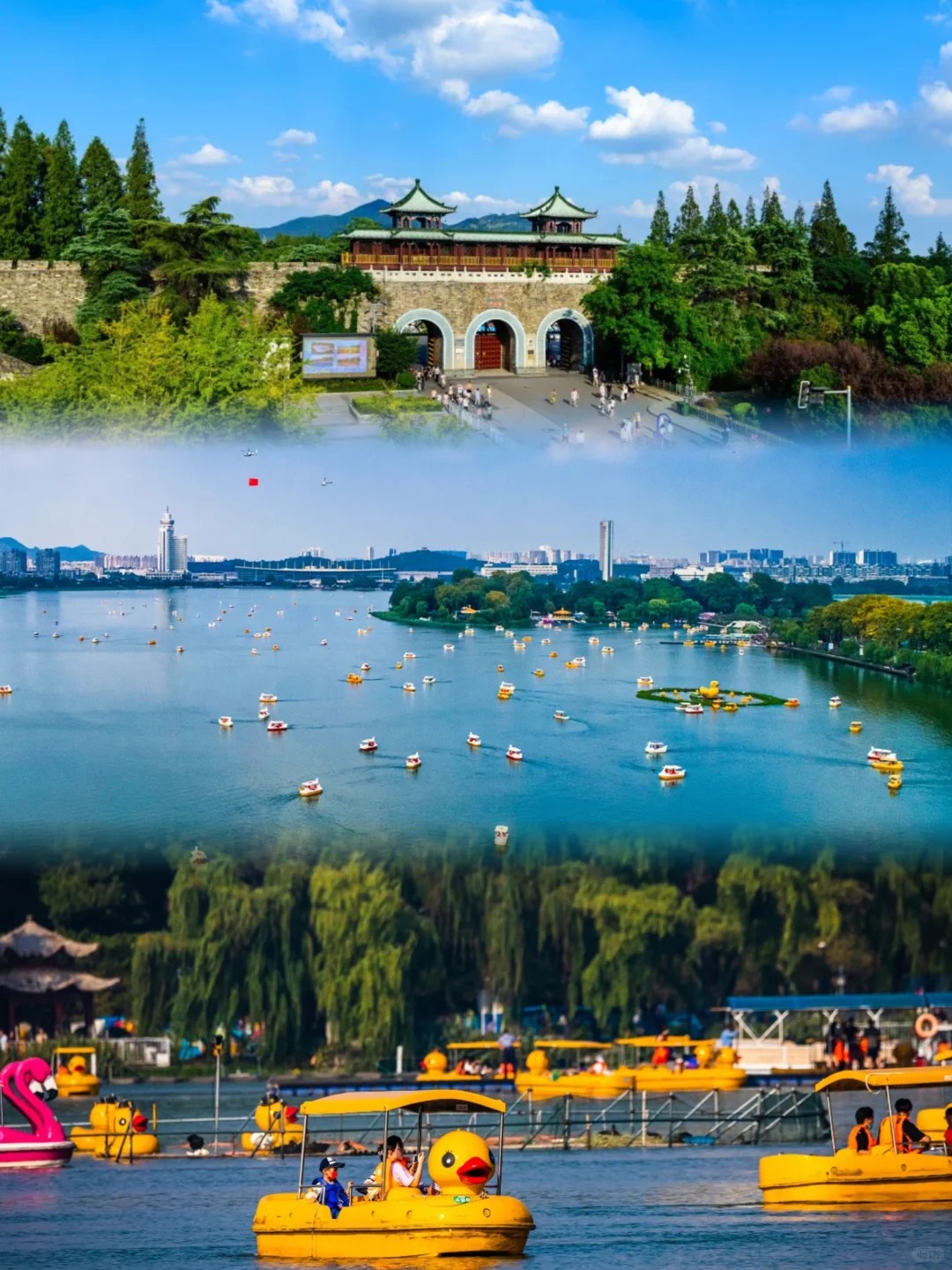 Xuanwu Lake