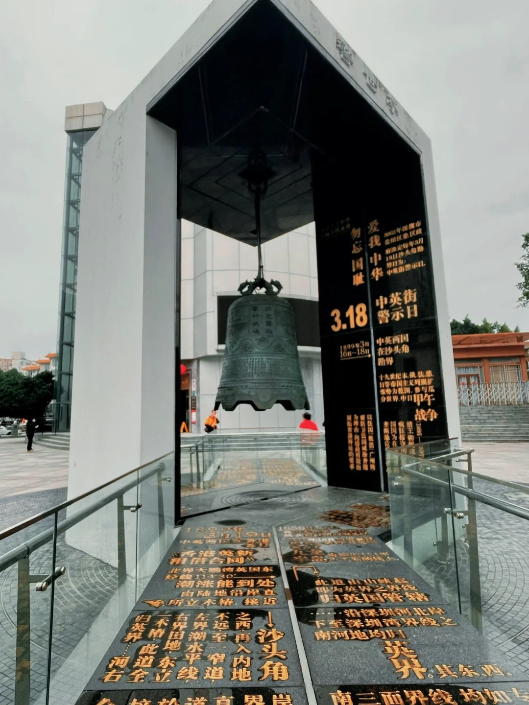 Chinese-English Street Historical Museum
