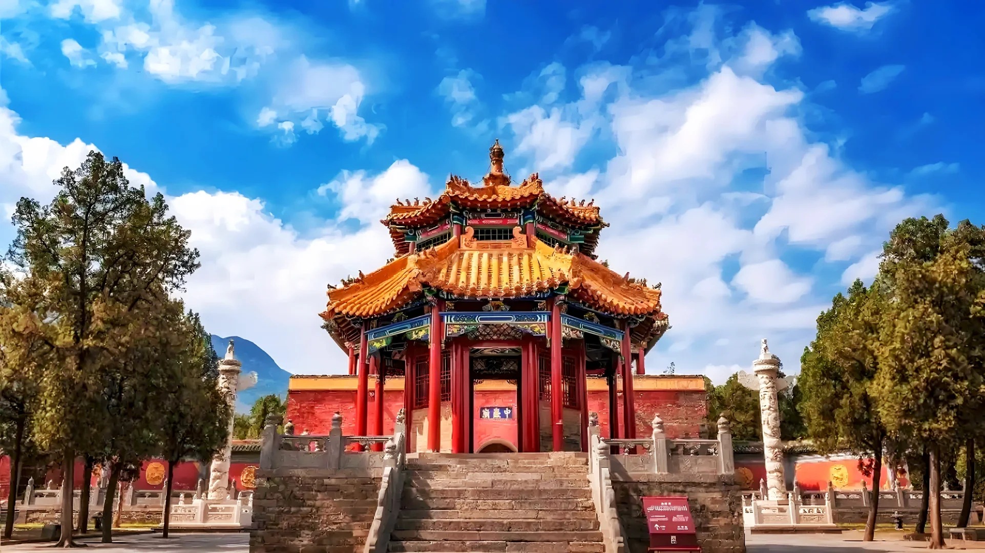 Zhongyue Temple in Dengfeng